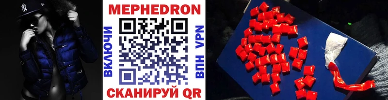 Купить наркотики цена Ялуторовск А ПВП  Бошки Шишки  COCAIN 
