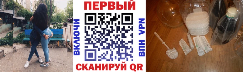 АМФ 98% где купить Ялуторовск