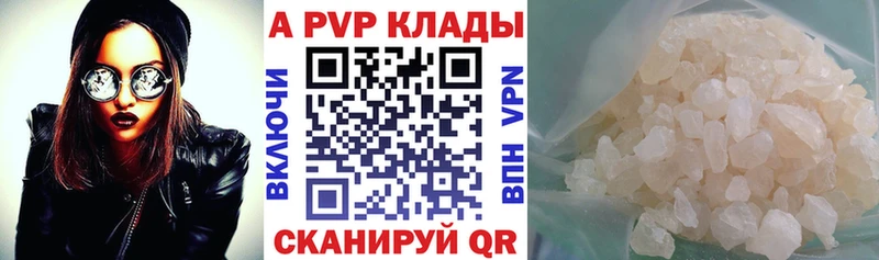 A PVP СК КРИС Ялуторовск