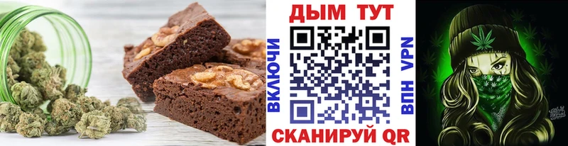 купить  сайты  OMG рабочий сайт  Canna-Cookies марихуана  Ялуторовск 