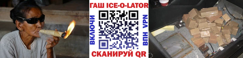 Гашиш гашик  darknet состав  Ялуторовск  МЕГА как войти 