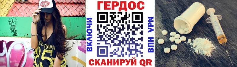 где найти наркотики Ялуторовск Героин Афган