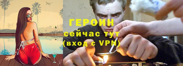 синтетический гашиш Абдулино