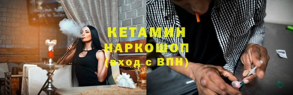 синтетический гашиш Абдулино