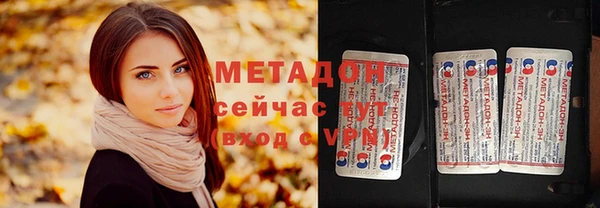 синтетический гашиш Абдулино