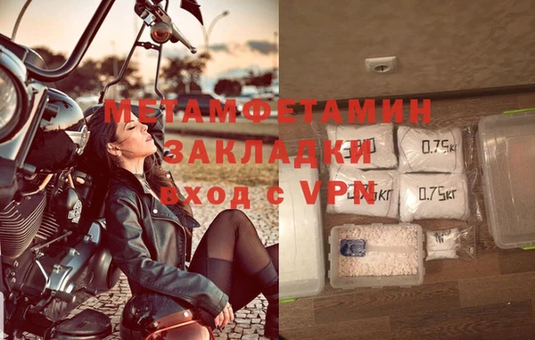 экстази Абаза