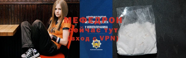 прущие грибы Абинск