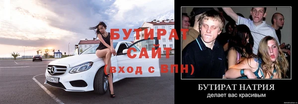 экстази Абаза
