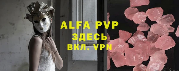 экстази Абаза