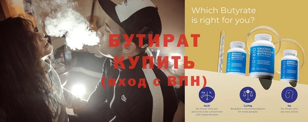 прущие грибы Абинск