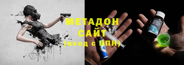 синтетический гашиш Абдулино