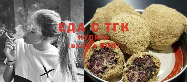 синтетический гашиш Абдулино
