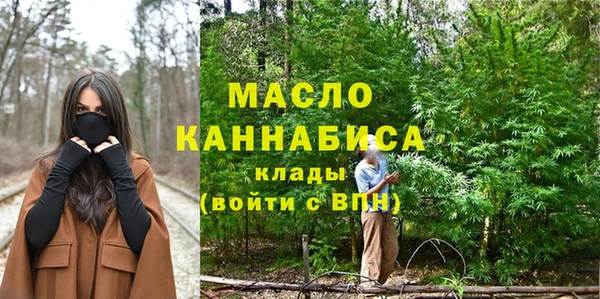 синтетический гашиш Абдулино
