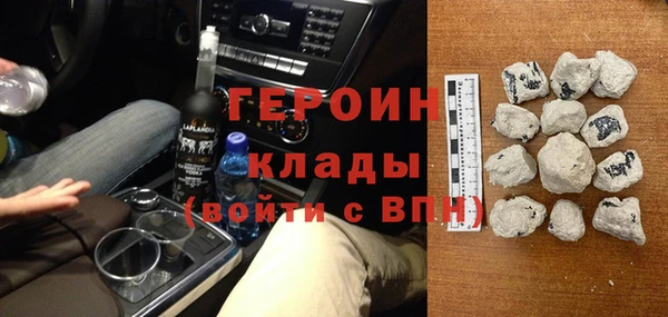 синтетический гашиш Абдулино
