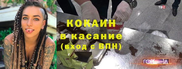 кокаин колумбия Алексин