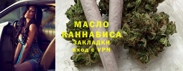 экстази Абаза
