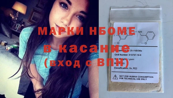 экстази Абаза