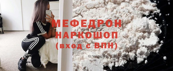экстази Абаза