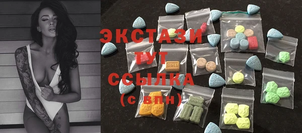 экстази Абаза