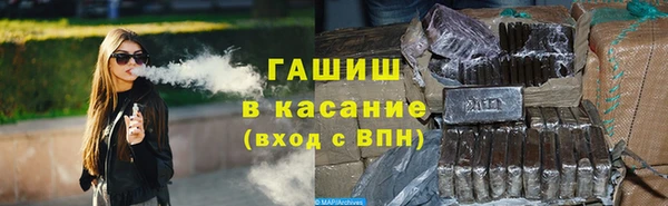 синтетический гашиш Абдулино