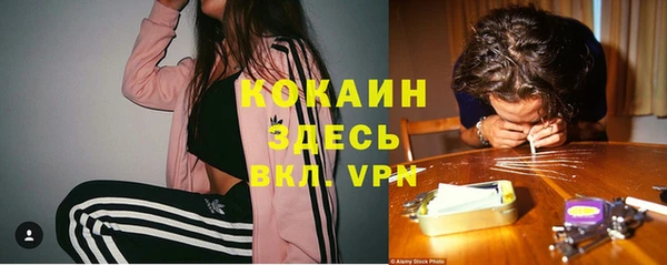 экстази Абаза