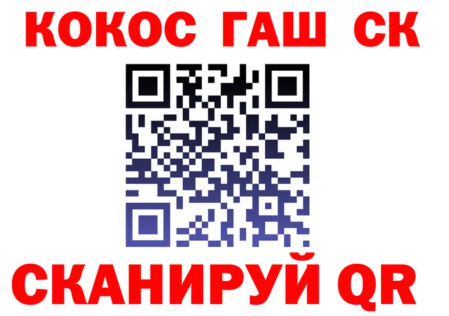 Cocaine Fish Scale ссылки darknet mega Ялуторовск