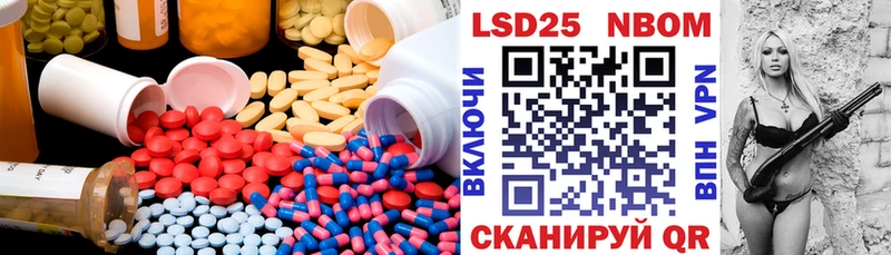 ЛСД экстази кислота Ялуторовск