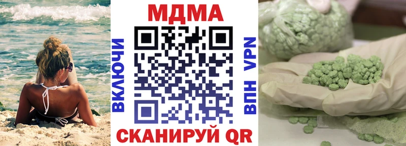 МДМА VHQ Ялуторовск