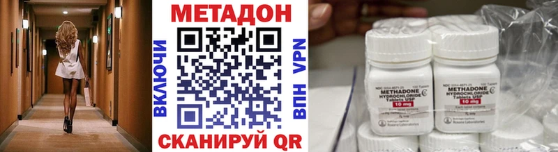 хочу наркоту  Ялуторовск  Метадон кристалл 