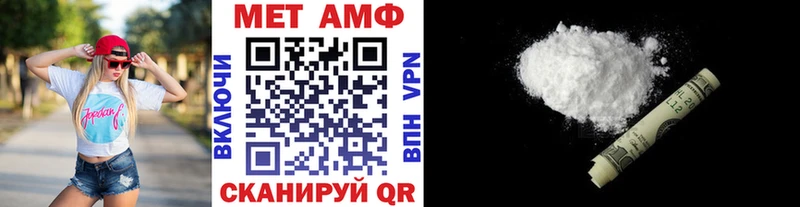 где продают наркотики  Ялуторовск  Метамфетамин Декстрометамфетамин 99.9% 