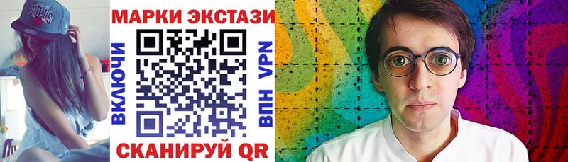 Марки NBOMe 1500мкг  Ялуторовск 