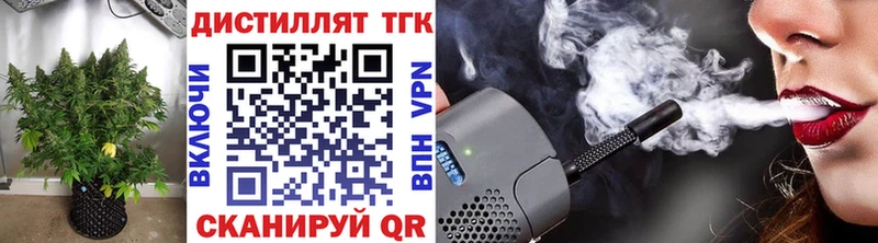 маркетплейс наркотические препараты  Ялуторовск  Дистиллят ТГК Wax 